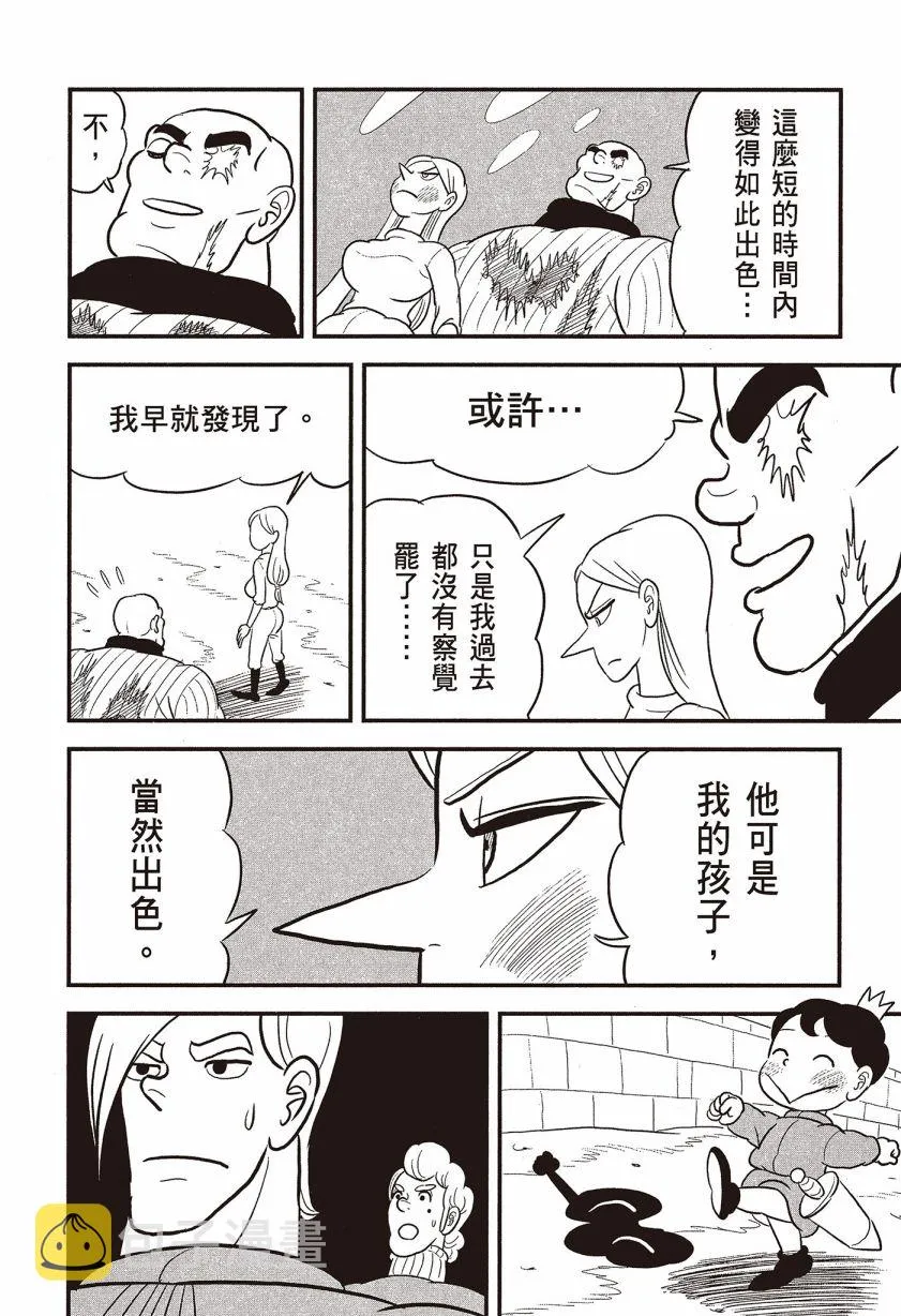 第07卷 第158页