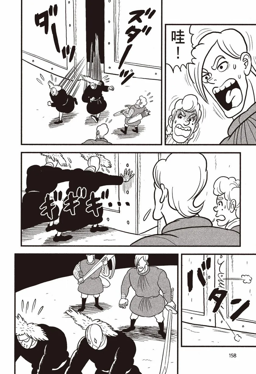 第07卷 第160页