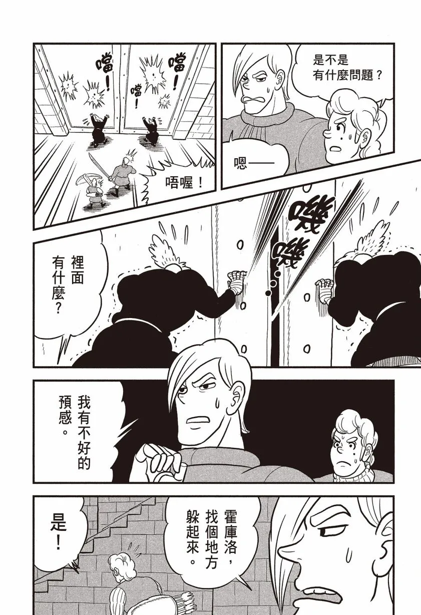 第07卷 第162页