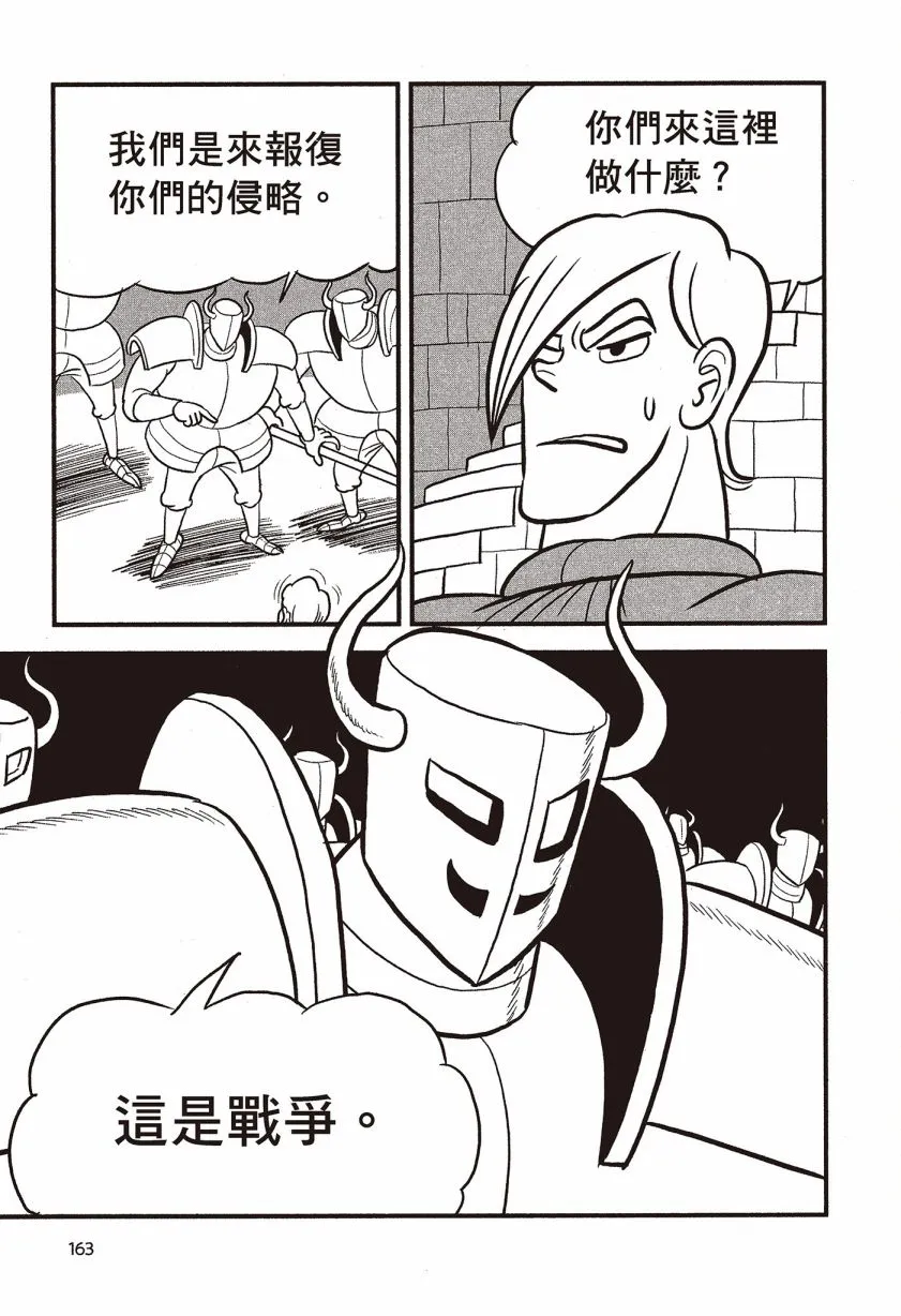 第07卷 第165页