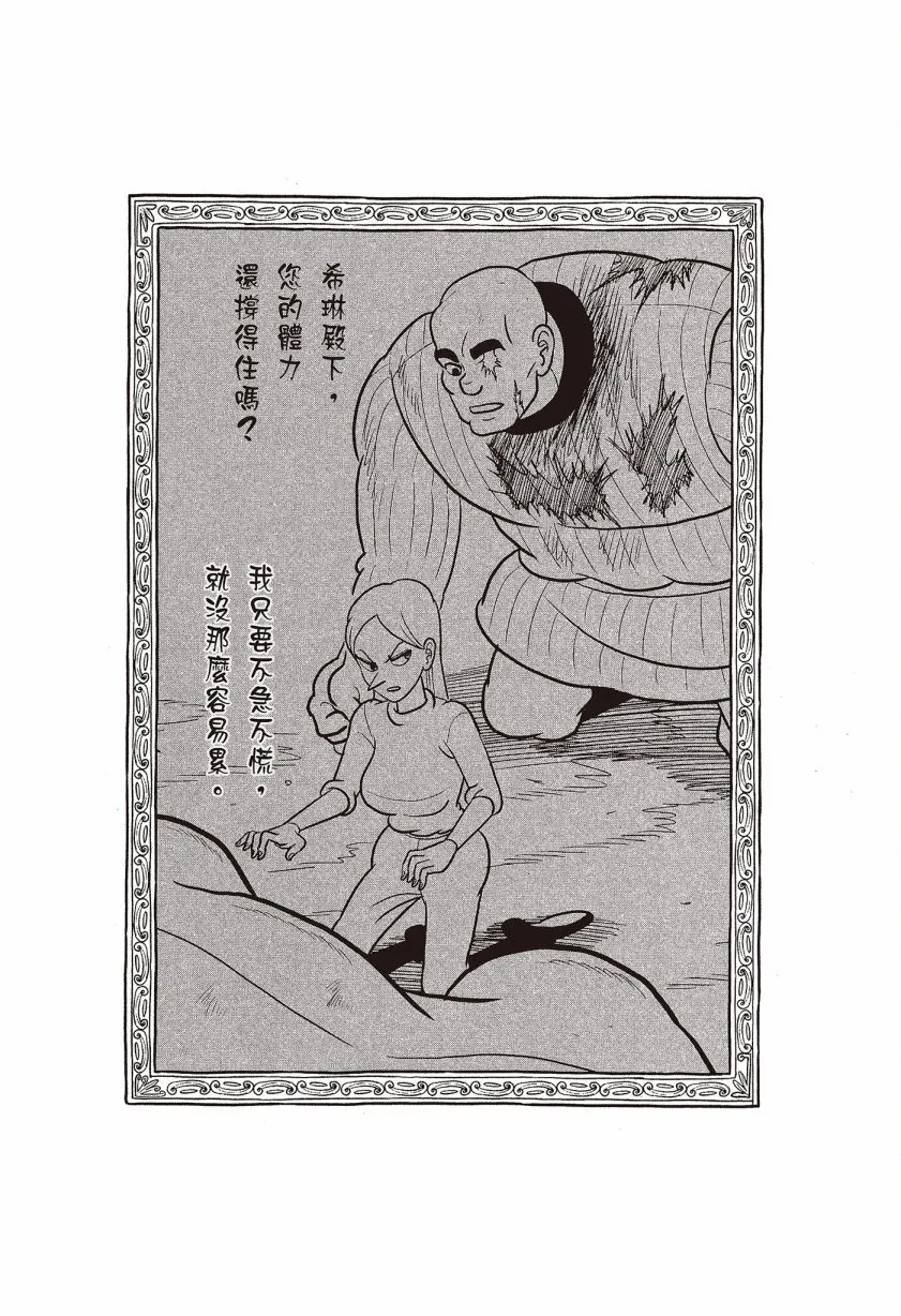 第07卷 第166页