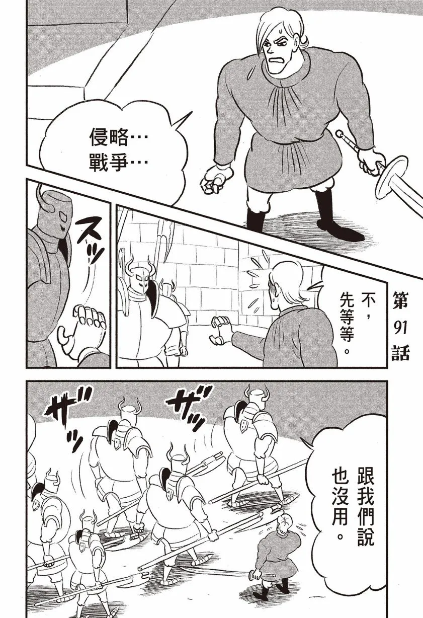 第07卷 第168页