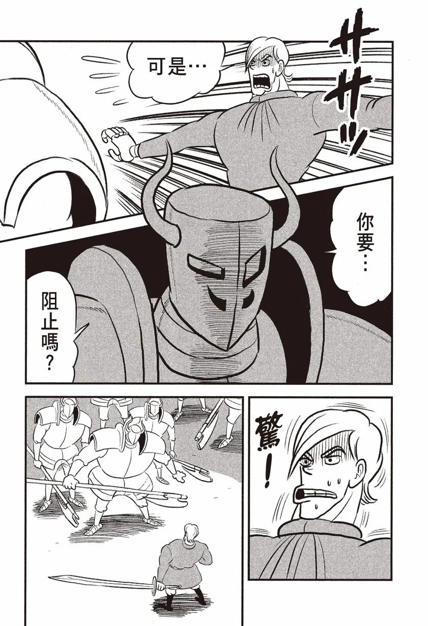 第07卷 第169页