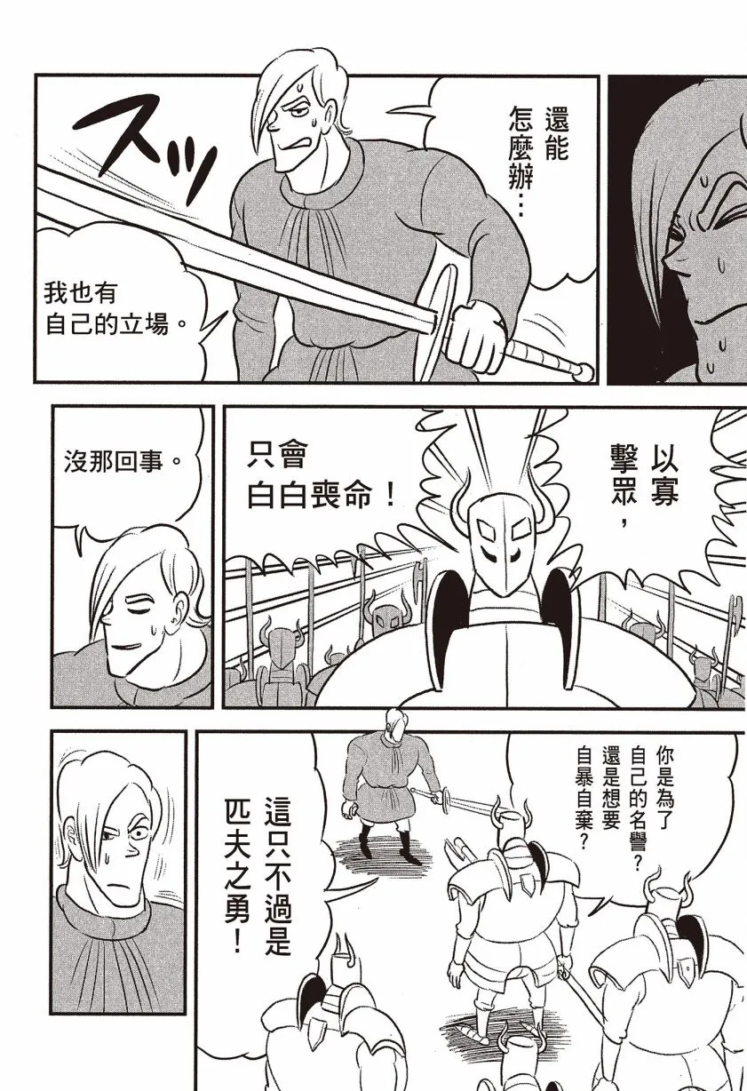 第07卷 第170页