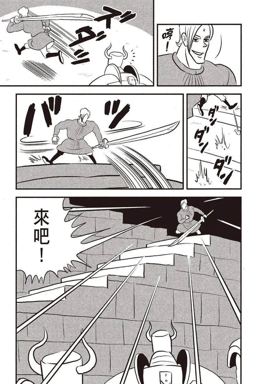 第07卷 第171页