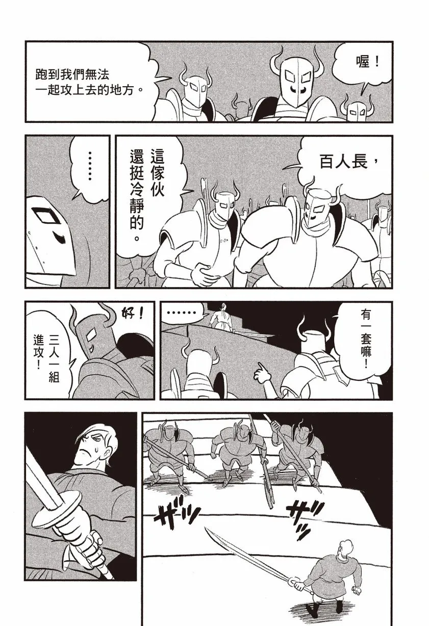 第07卷 第172页