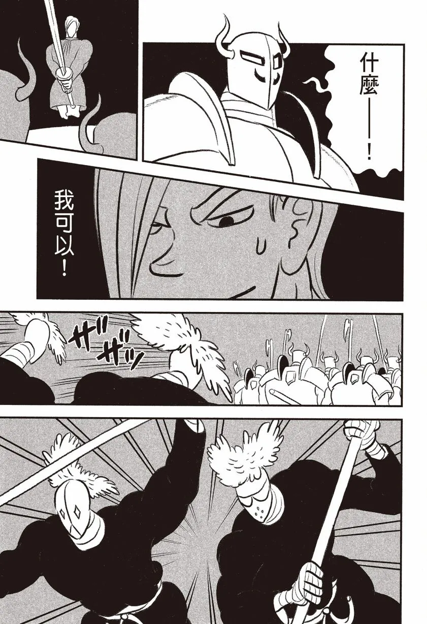 第07卷 第174页
