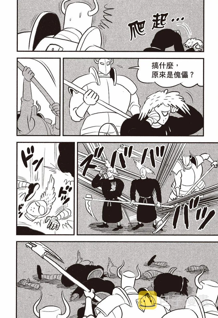 第07卷 第176页