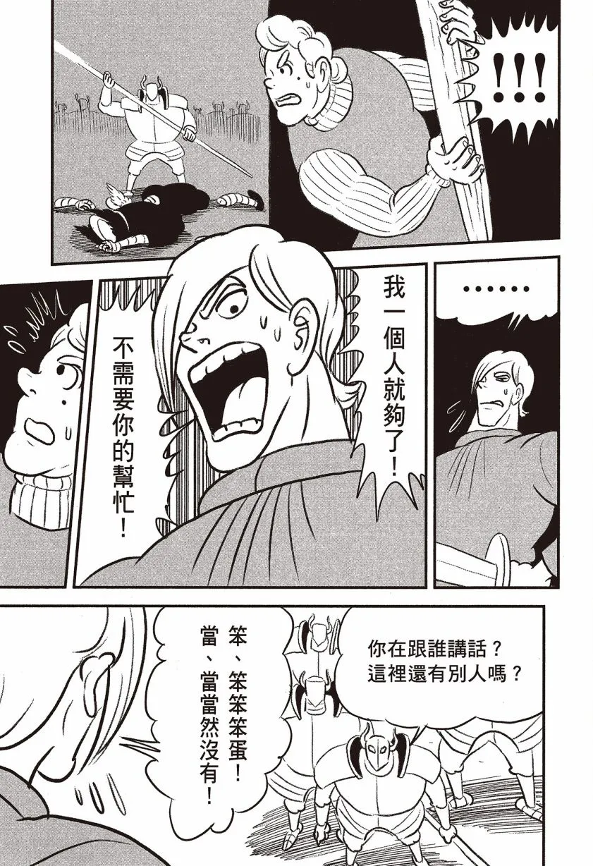 第07卷 第177页