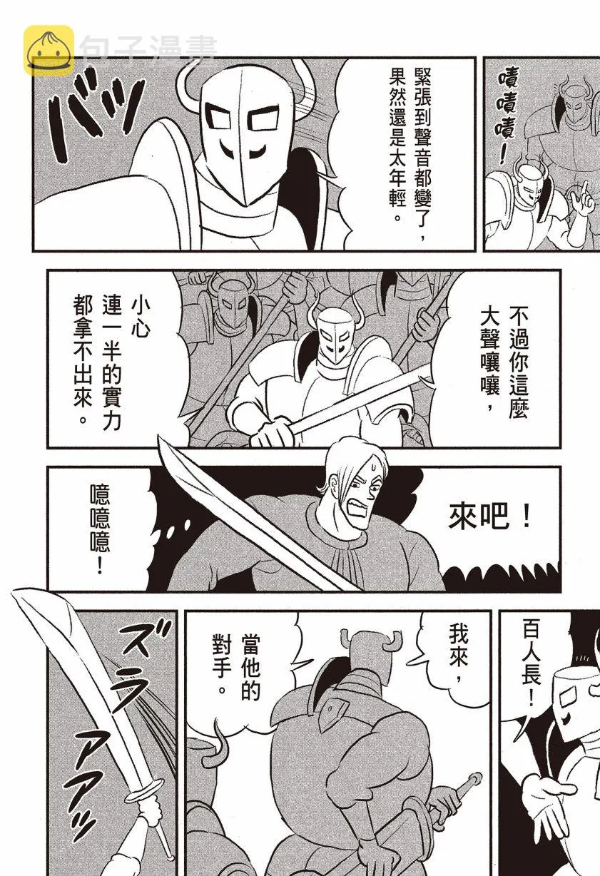第07卷 第178页