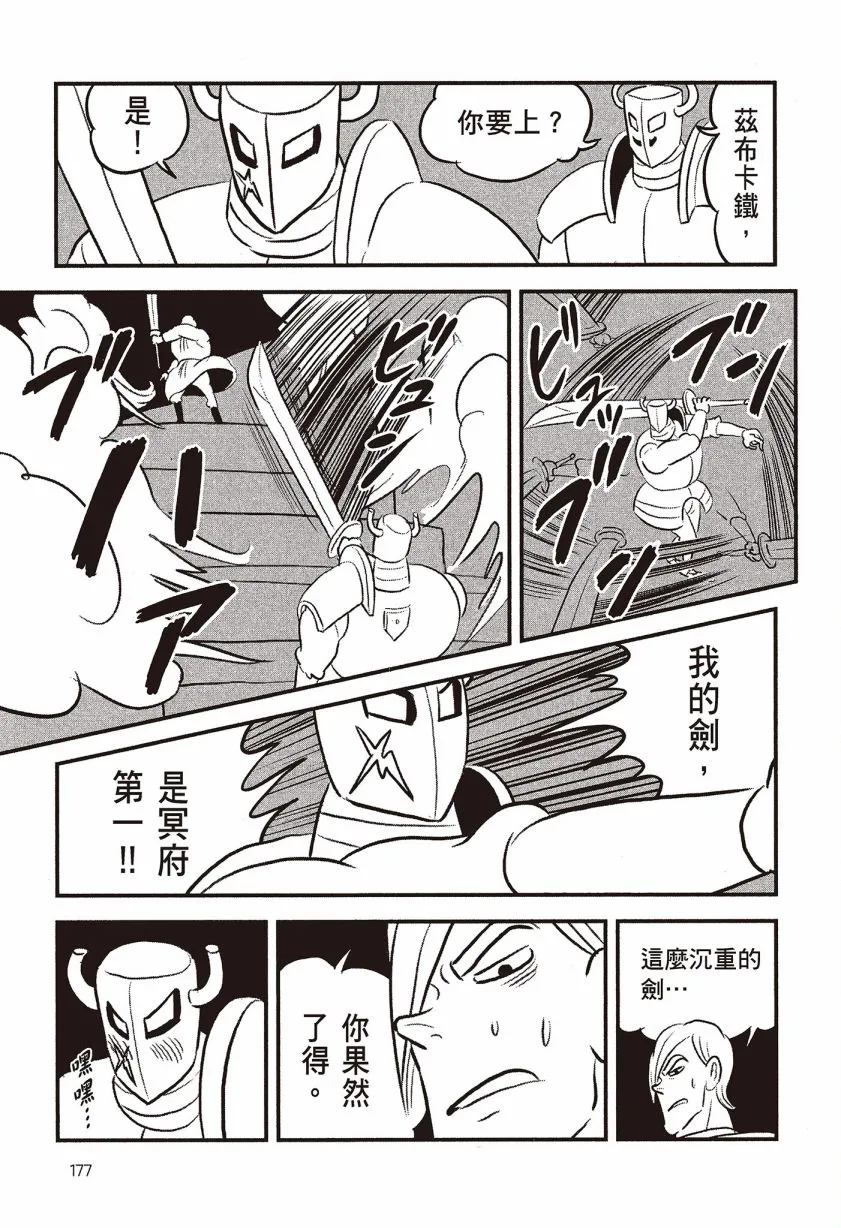 第07卷 第179页