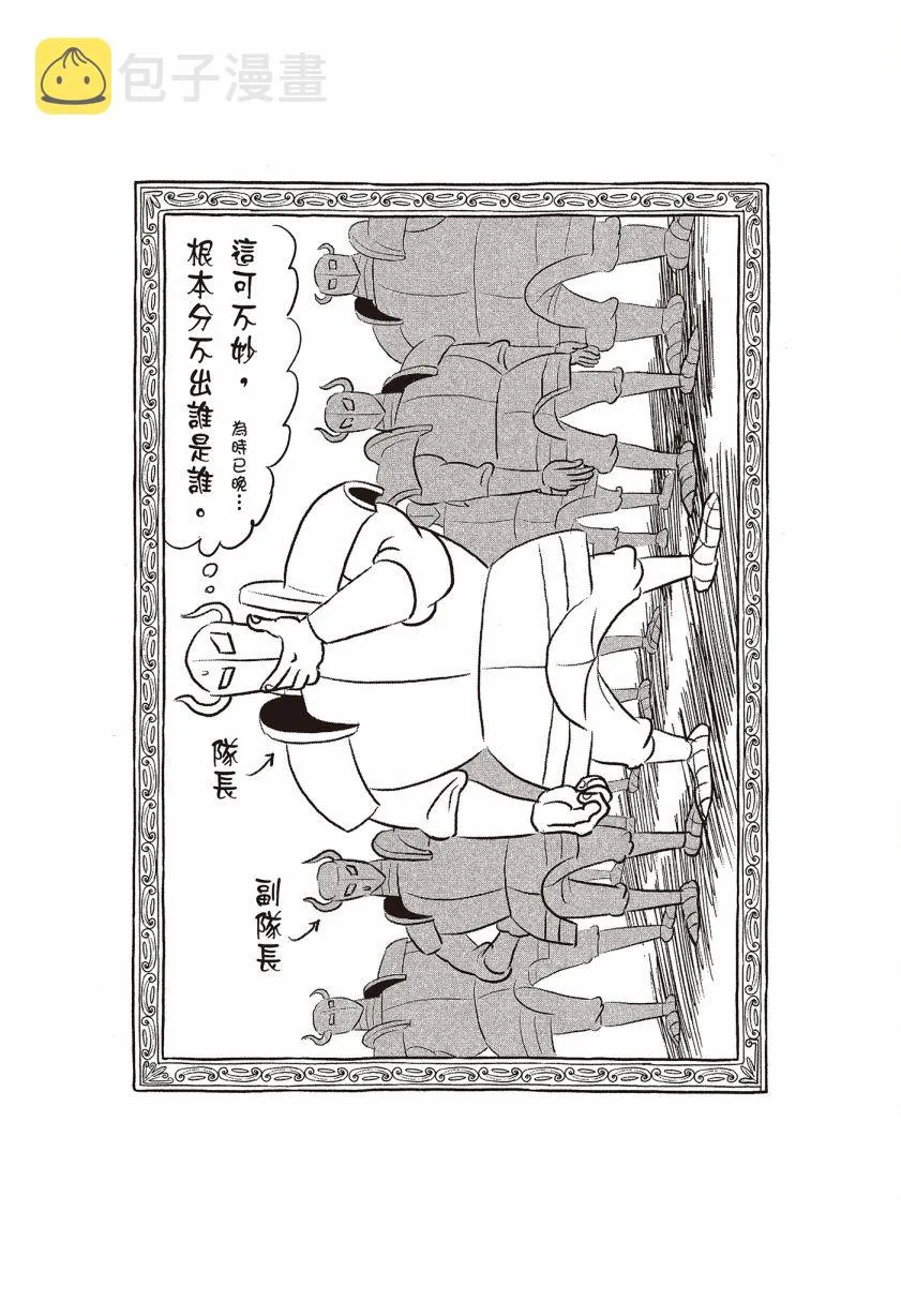 第07卷 第182页