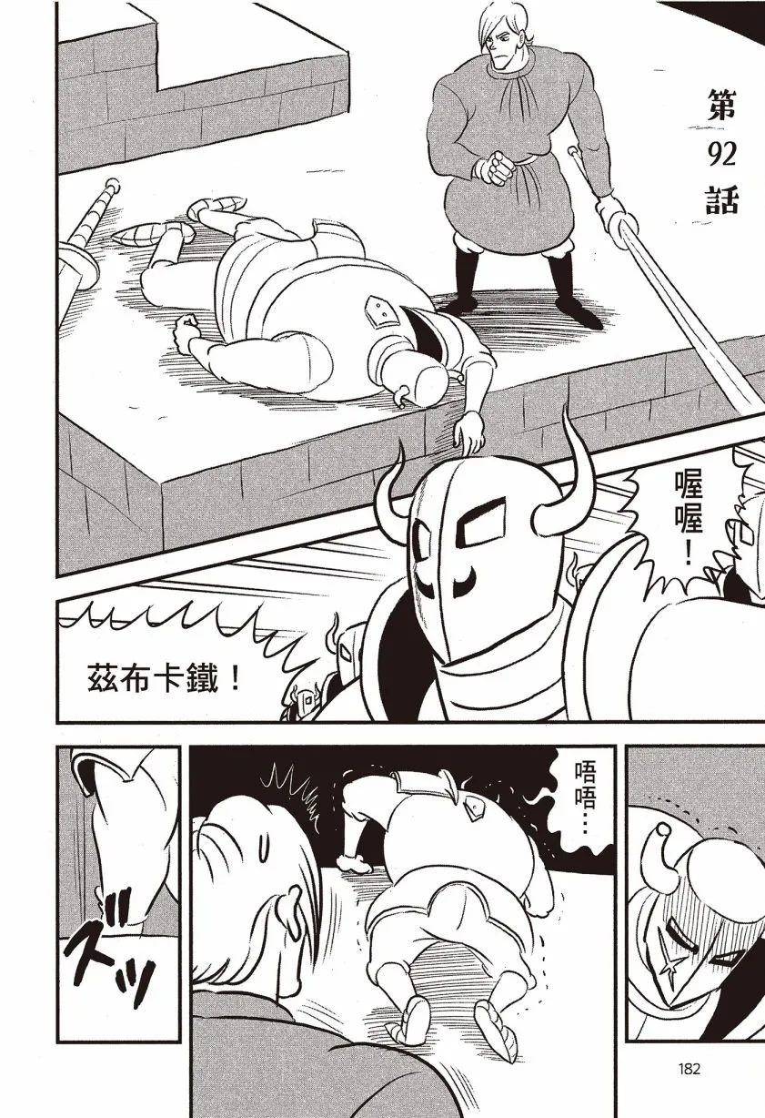 第07卷 第184页