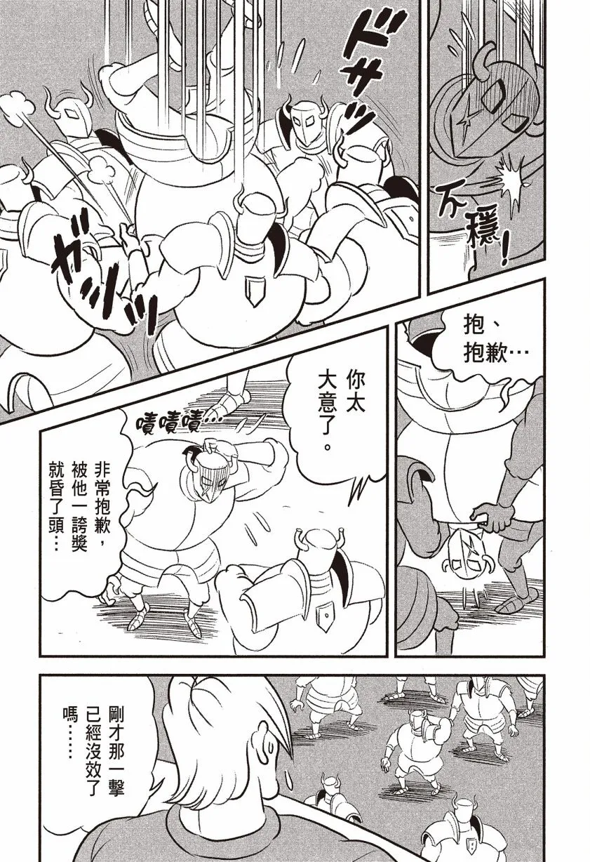 第07卷 第185页