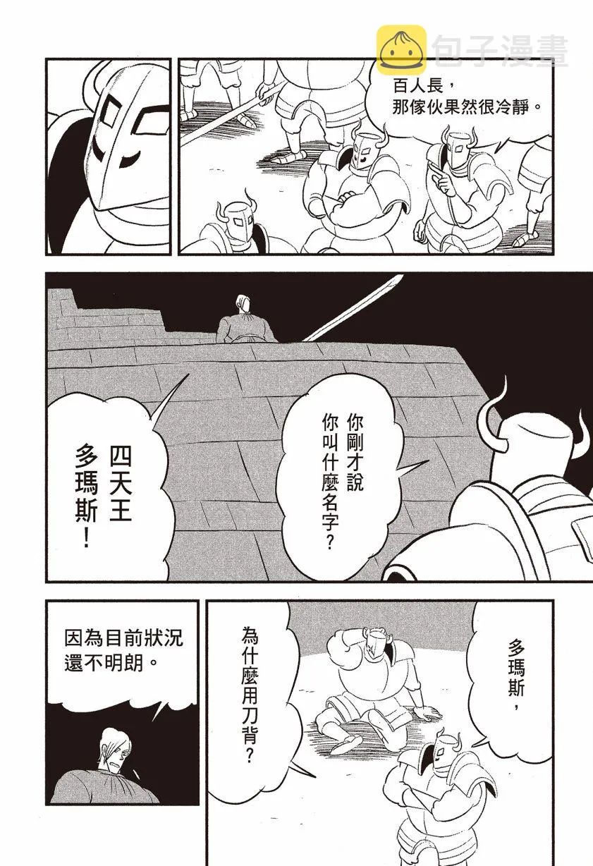 第07卷 第186页