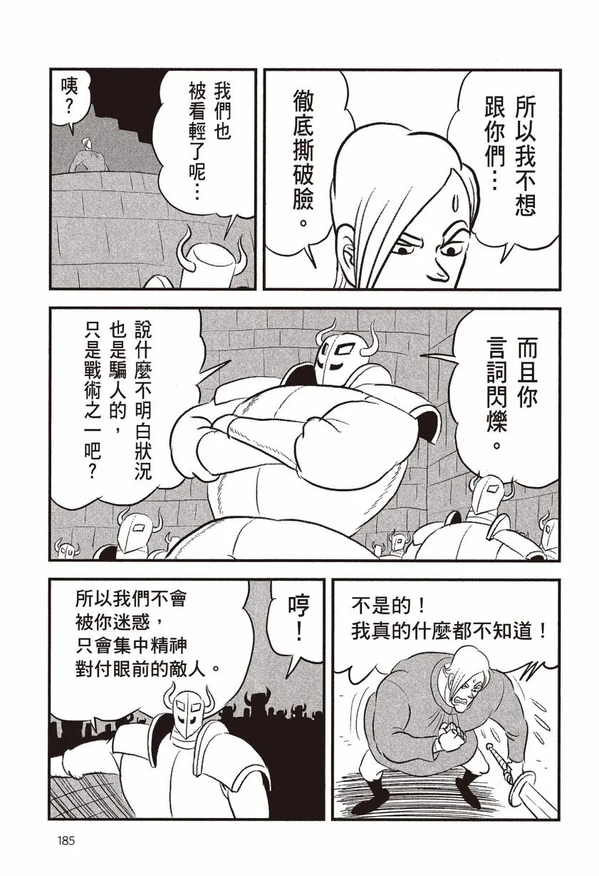 第07卷 第187页