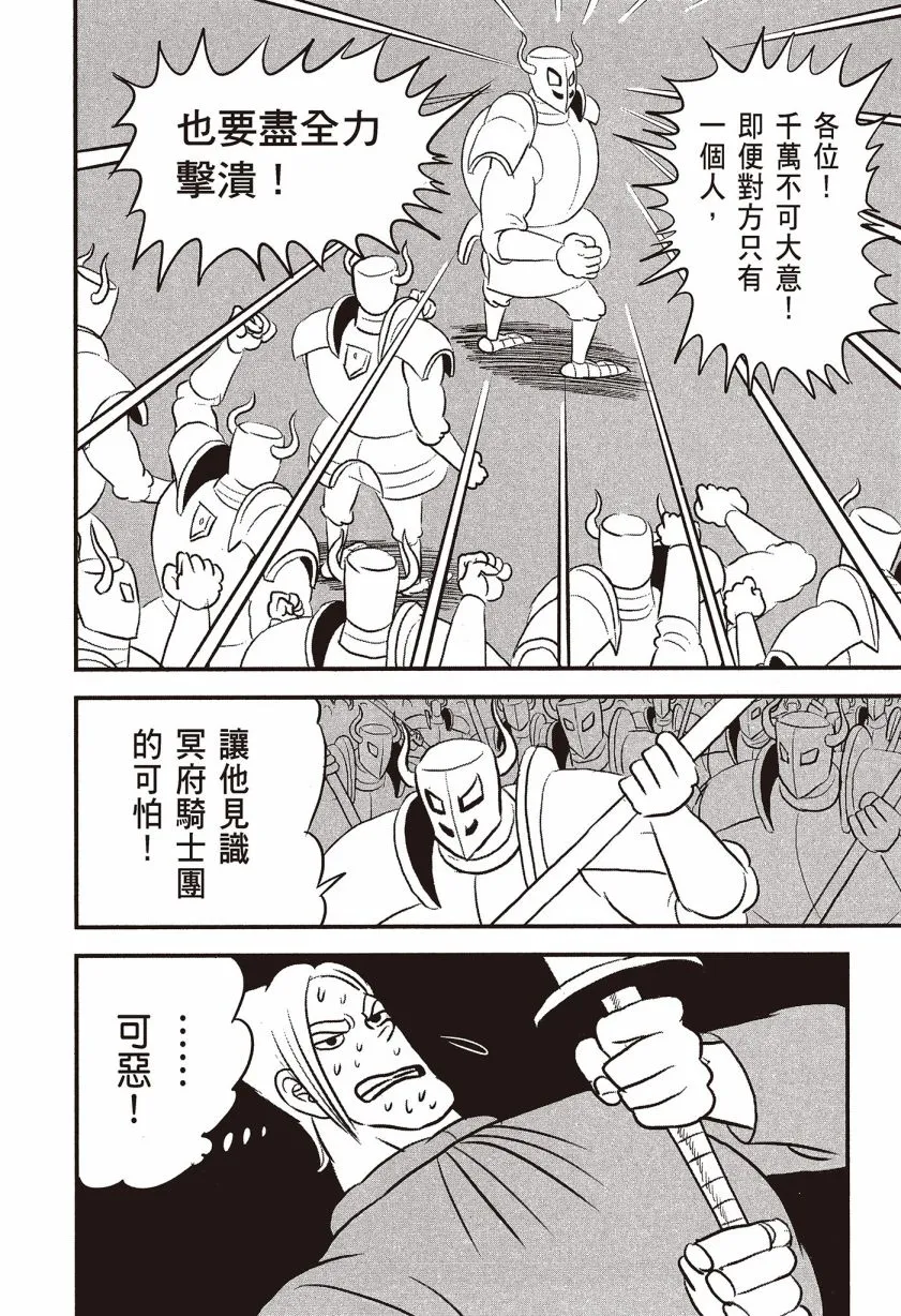 第07卷 第188页
