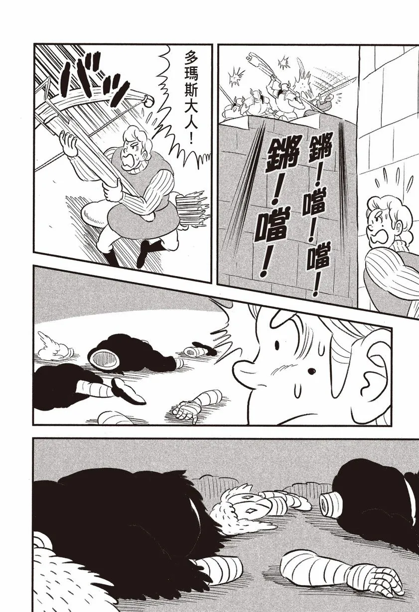 第07卷 第190页