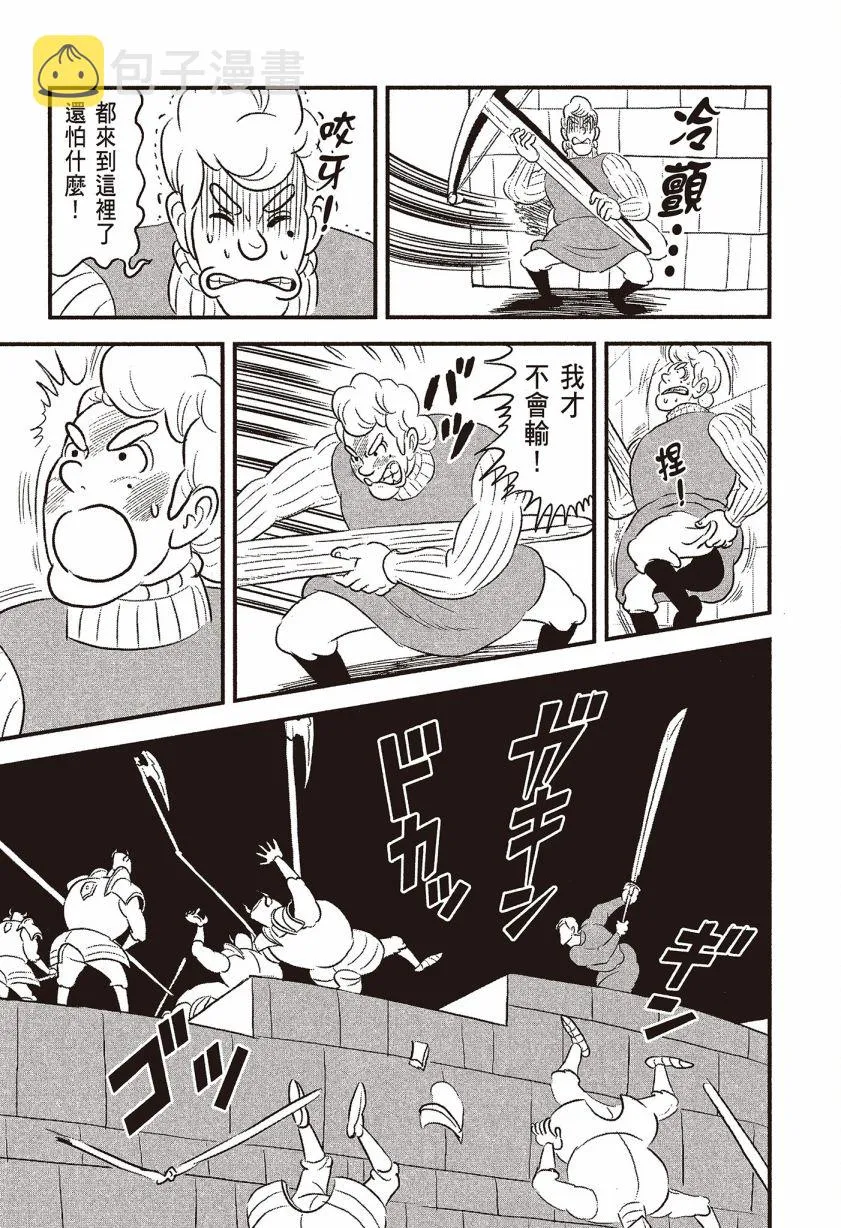 第07卷 第191页