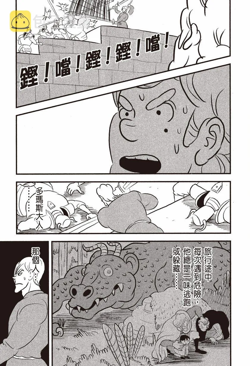 第07卷 第193页