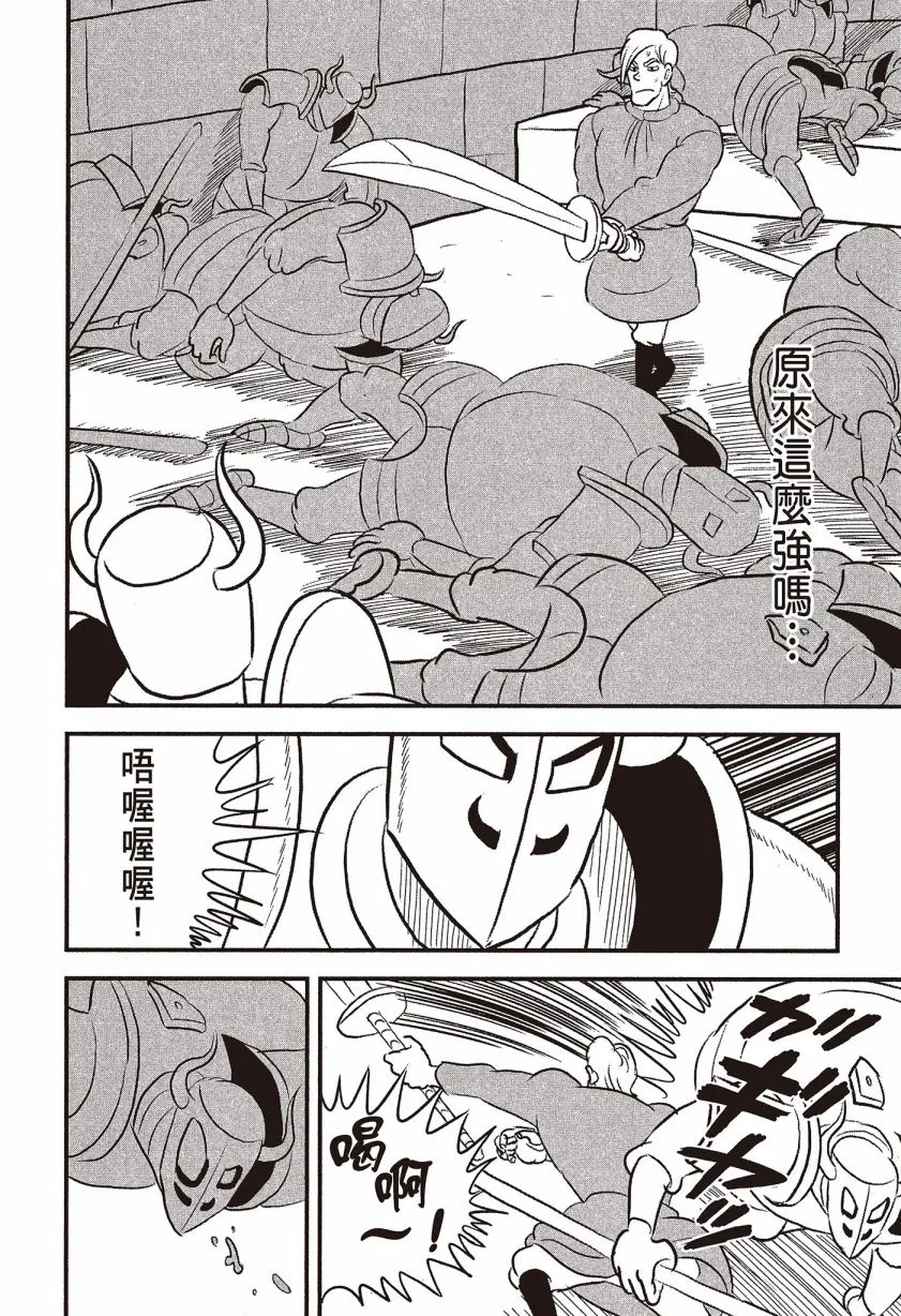 第07卷 第194页