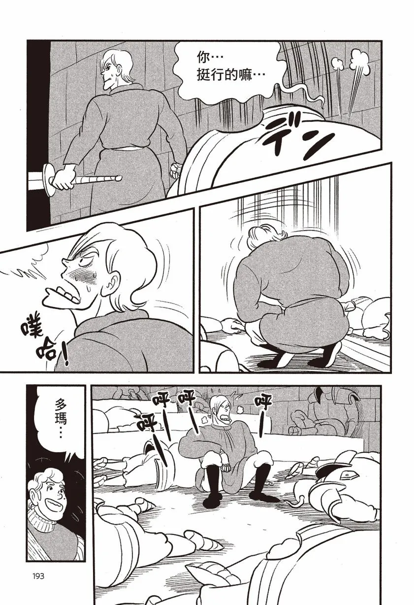 第07卷 第195页