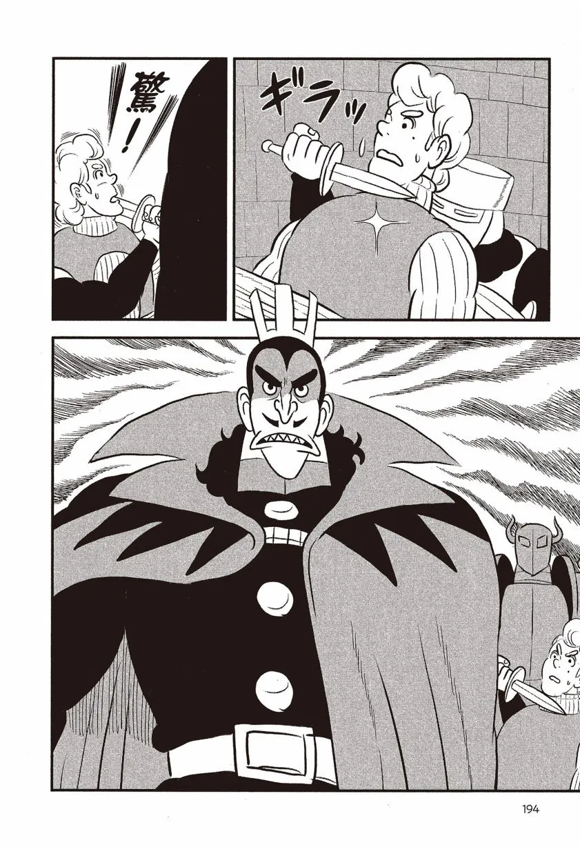 第07卷 第196页