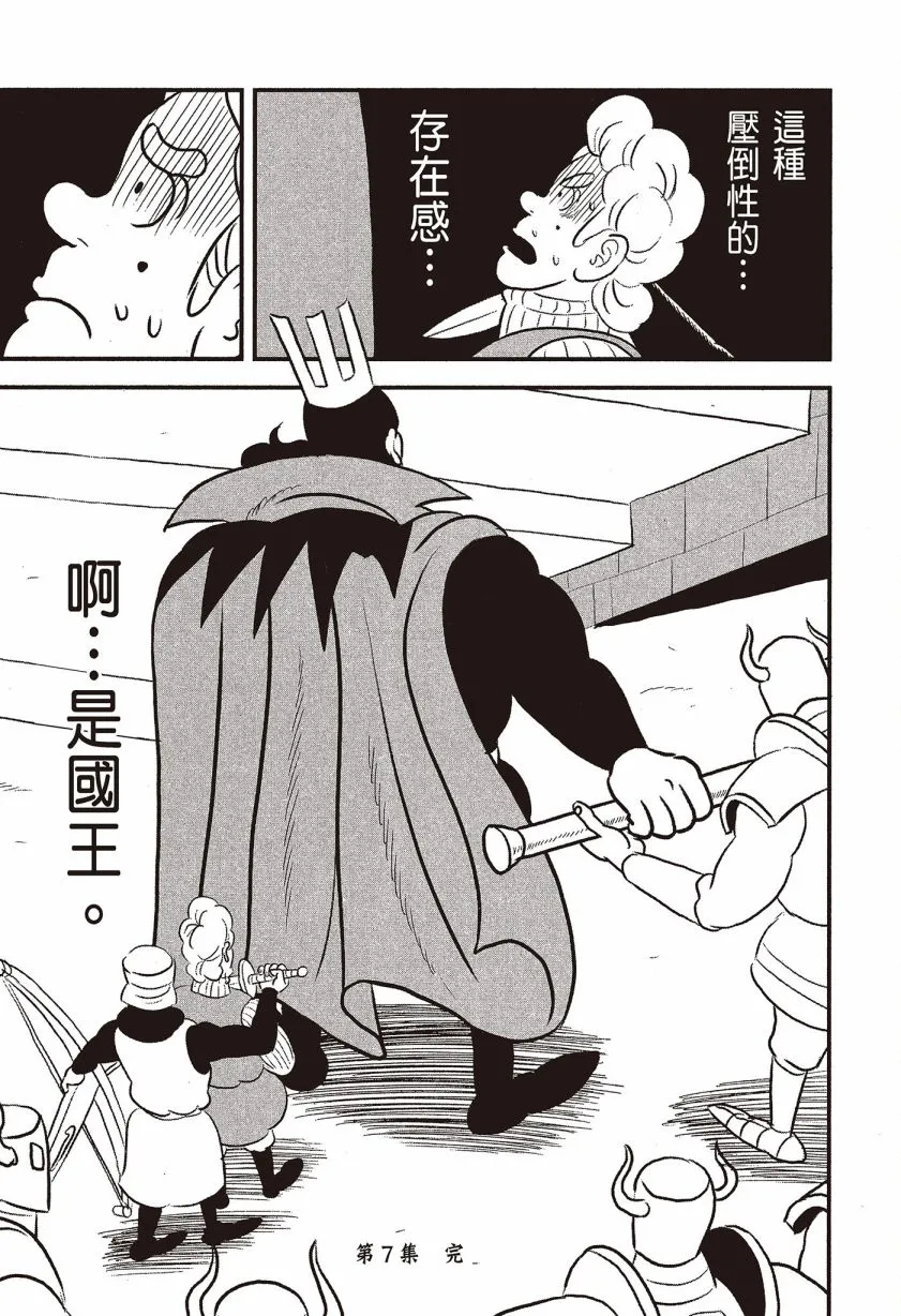 第07卷 第197页