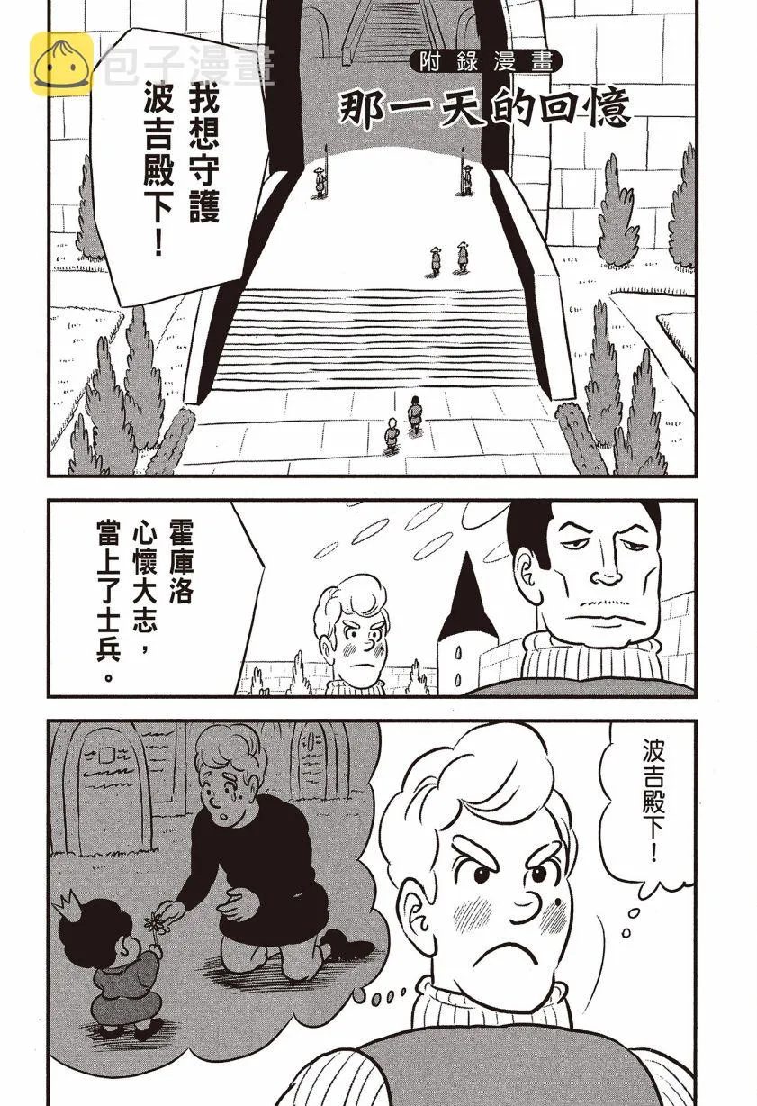 第07卷 第200页