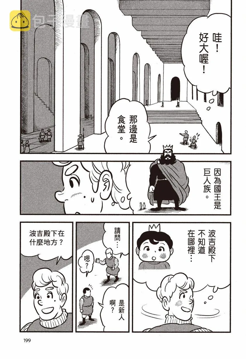 第07卷 第201页