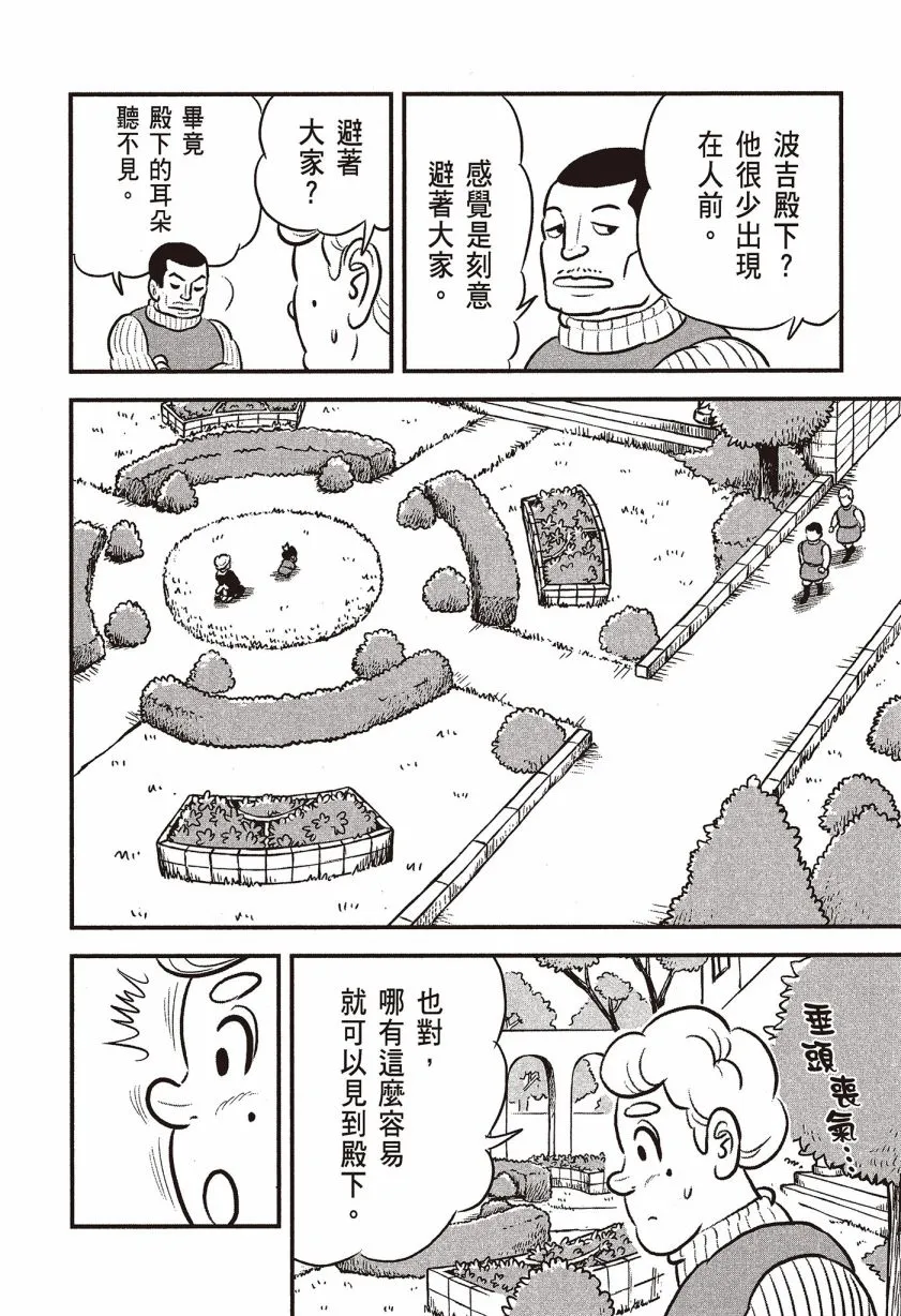 第07卷 第202页