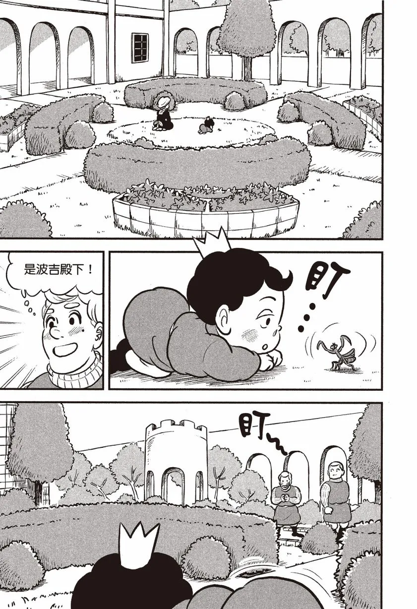 第07卷 第203页