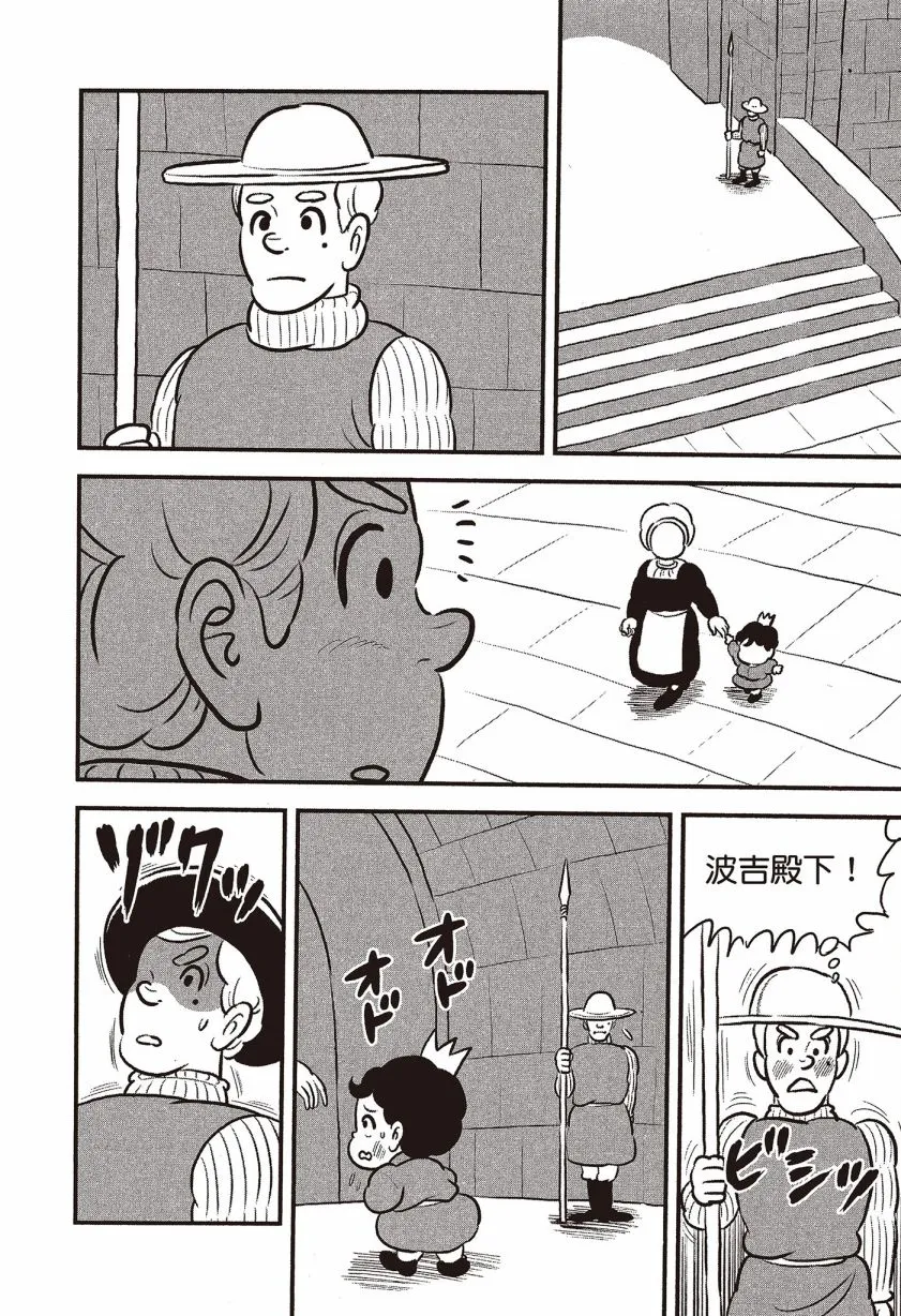 第07卷 第204页