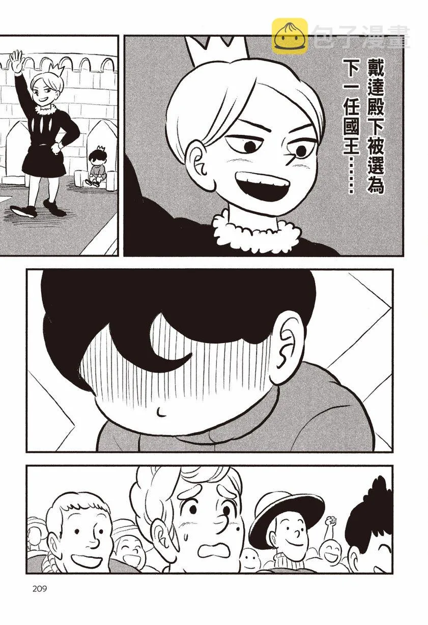 第07卷 第211页