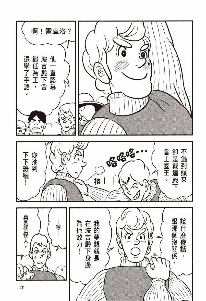 第07卷 第213页