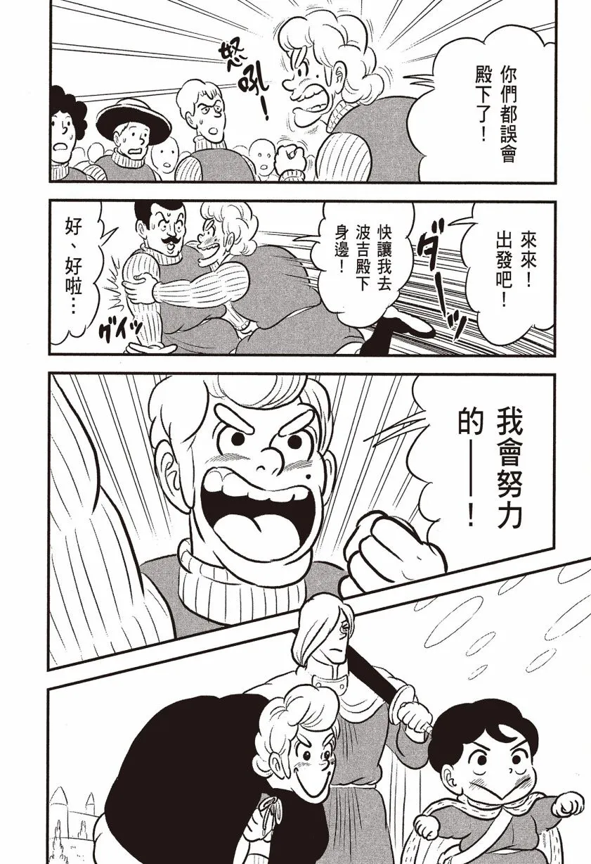 第07卷 第214页