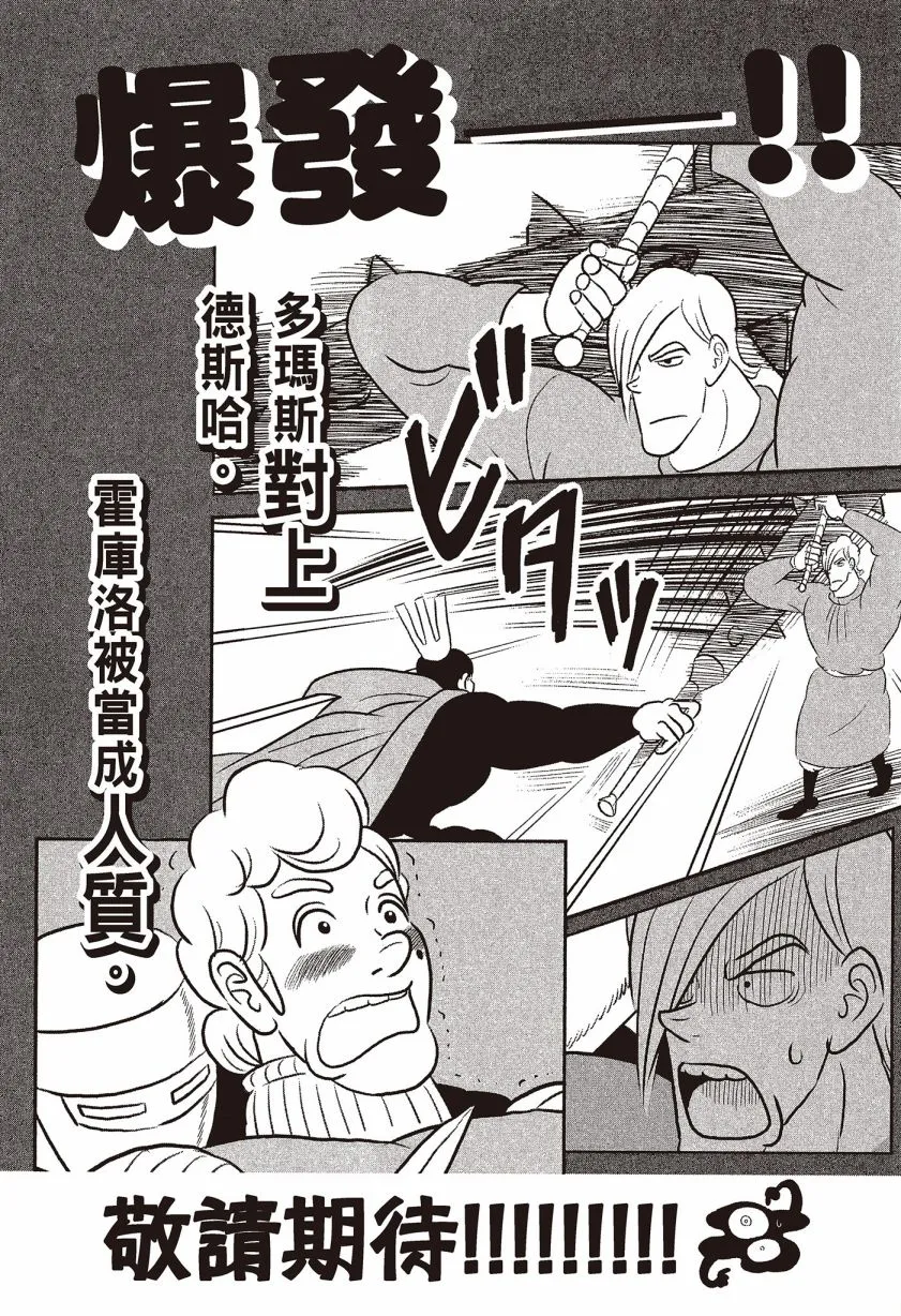 第07卷 第216页