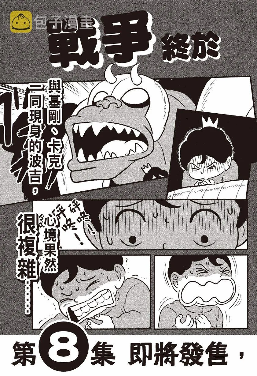 第07卷 第217页