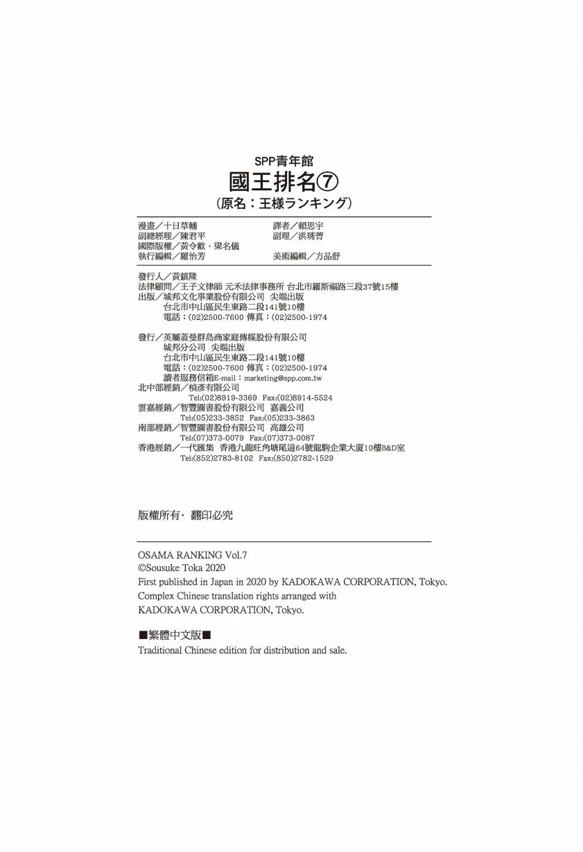 第07卷 第219页