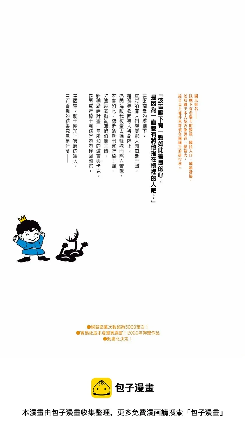 第07卷 第220页