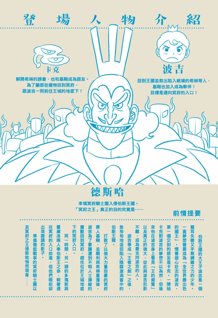 第08卷 第4页