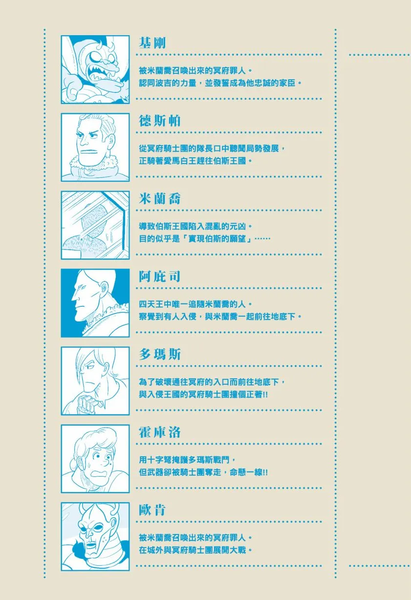 第08卷 第5页