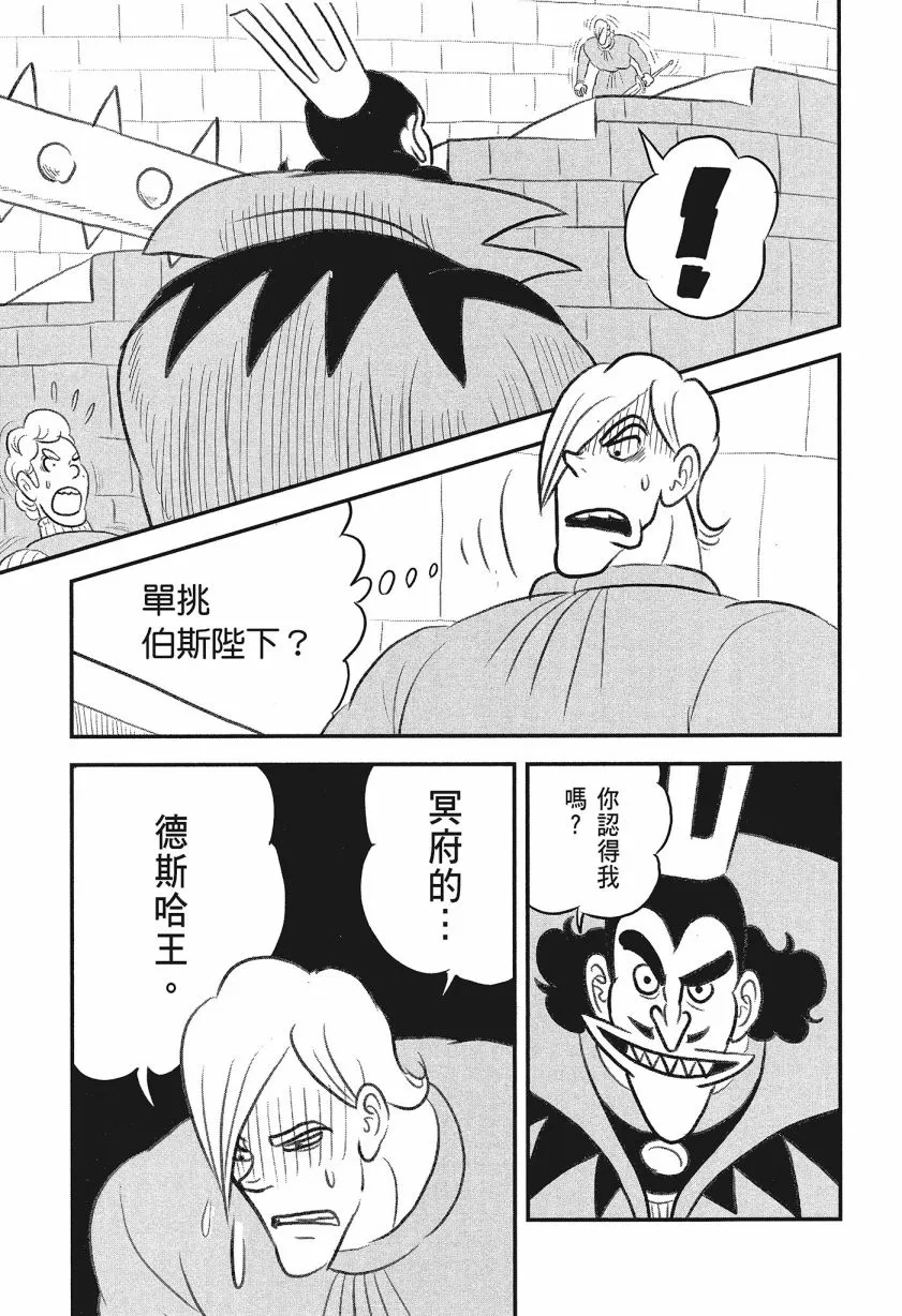第08卷 第9页