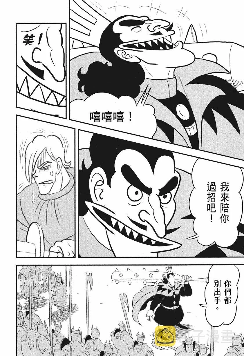 第08卷 第10页