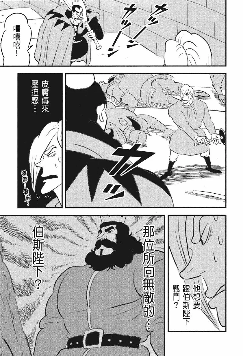 第08卷 第11页
