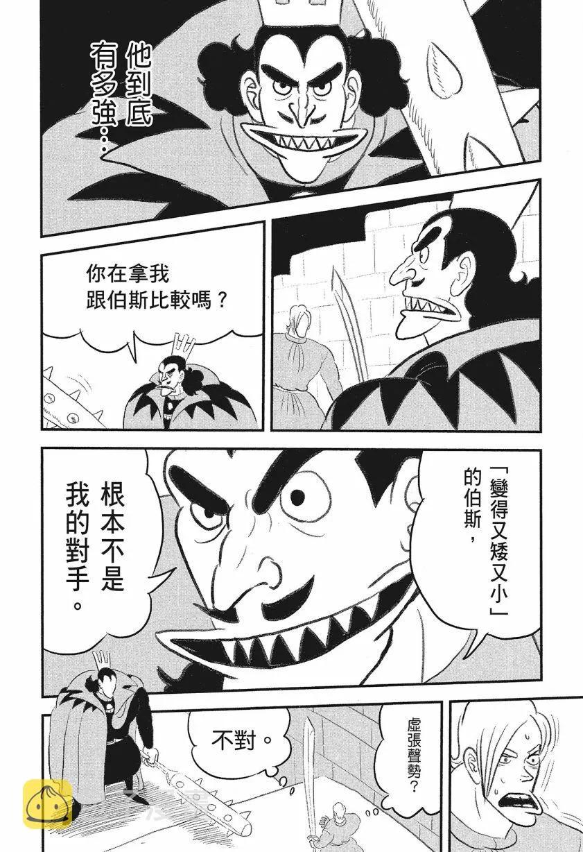 第08卷 第12页