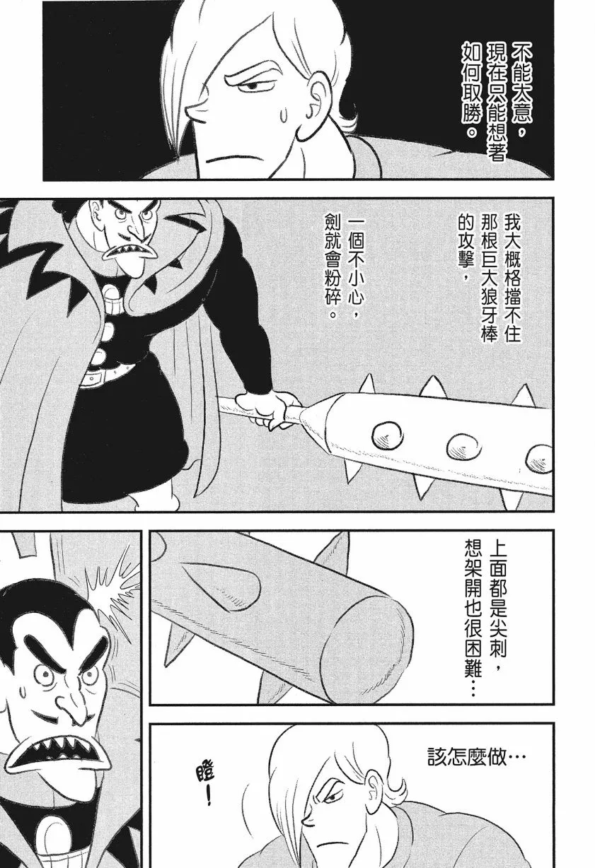 第08卷 第13页