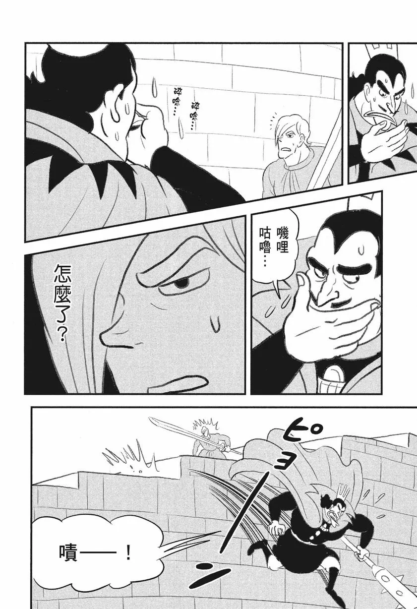 第08卷 第14页