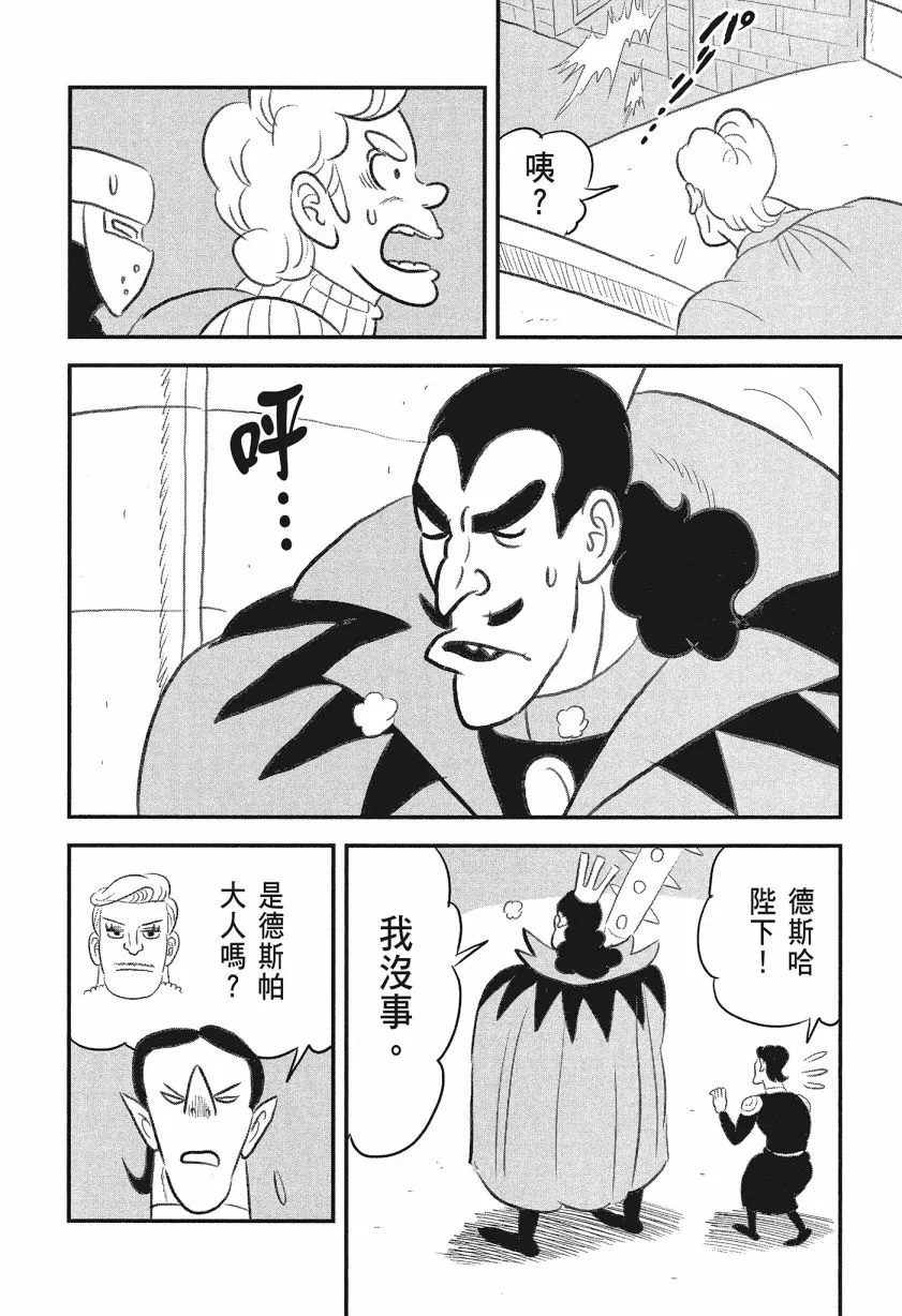 第08卷 第16页