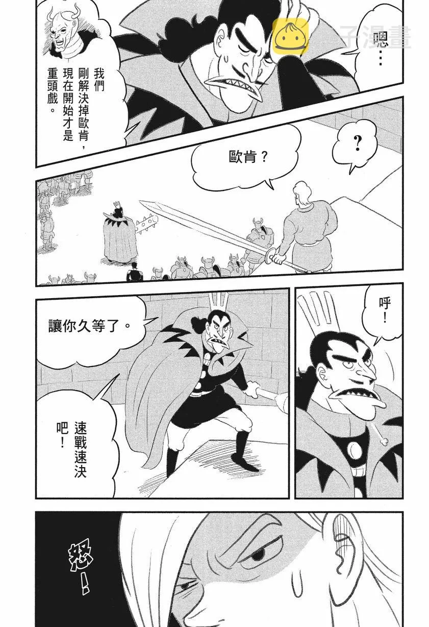 第08卷 第17页